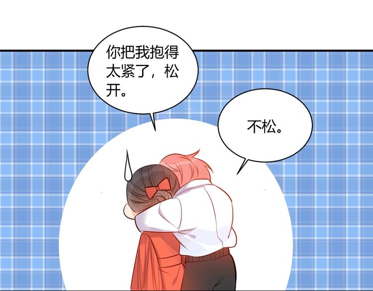 第19话  管家9