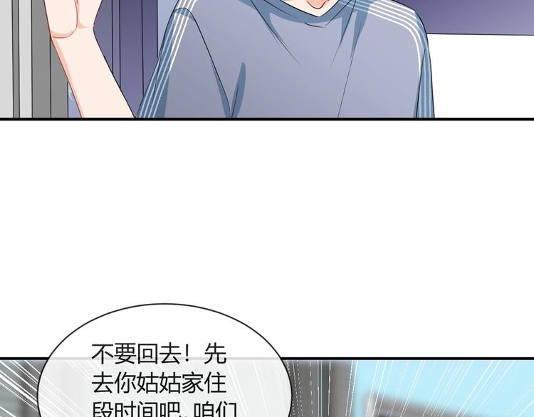 第13话  借钱14
