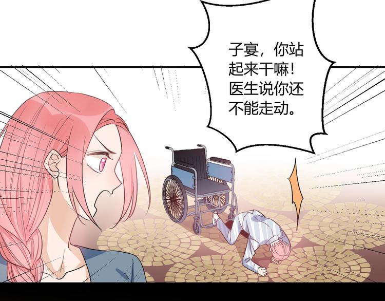 完结篇  抓住你50