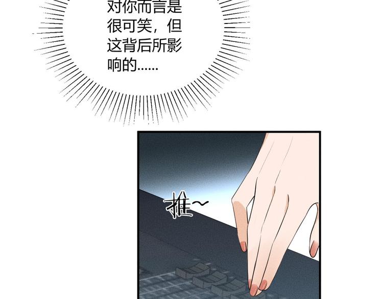 第7话 暴怒14