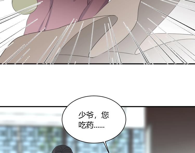 第16话 打工54
