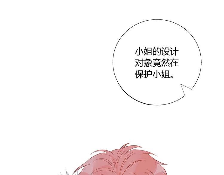 第19话  管家86