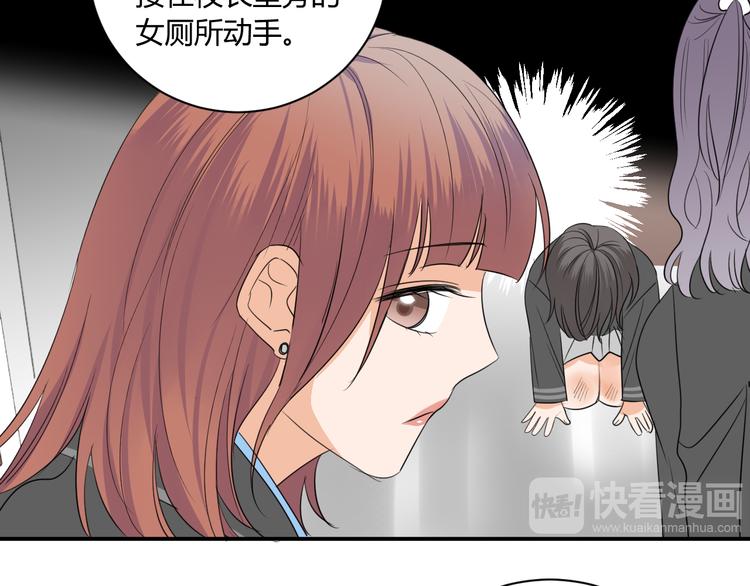 第9话 霸气御姐34
