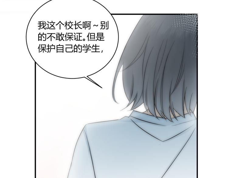 第9话 霸气御姐90