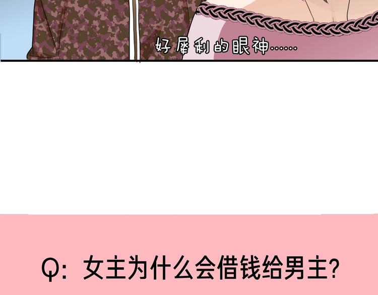 第14话 要求61