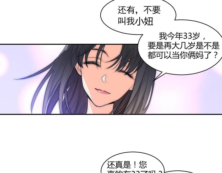 第1话 月光奶狗45