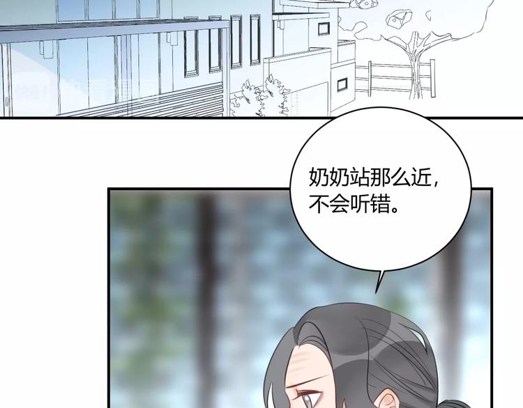 第16话 打工49