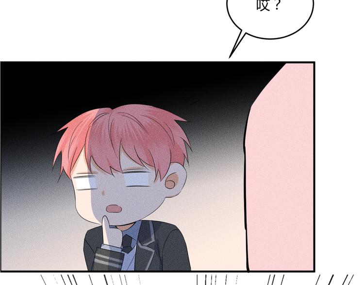 第5话 约谈50