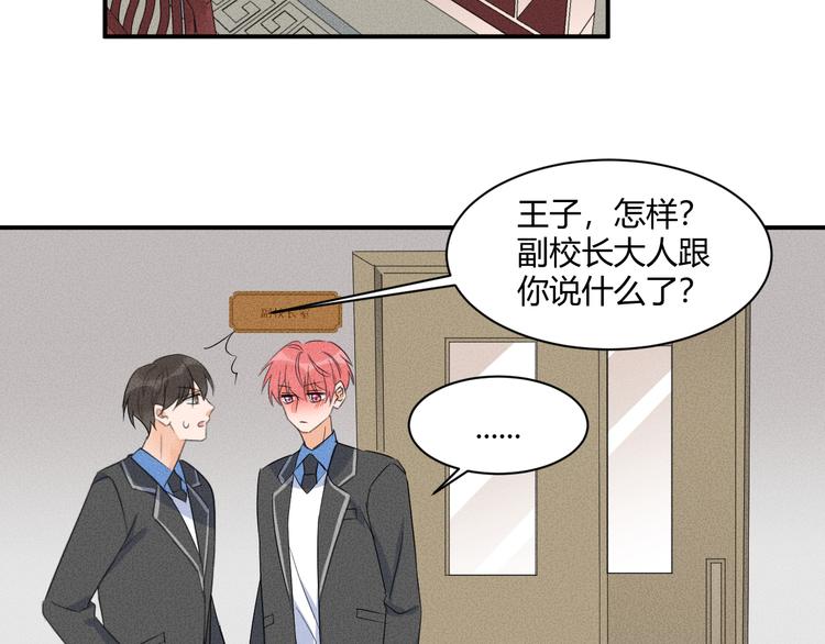 第5话 约谈90