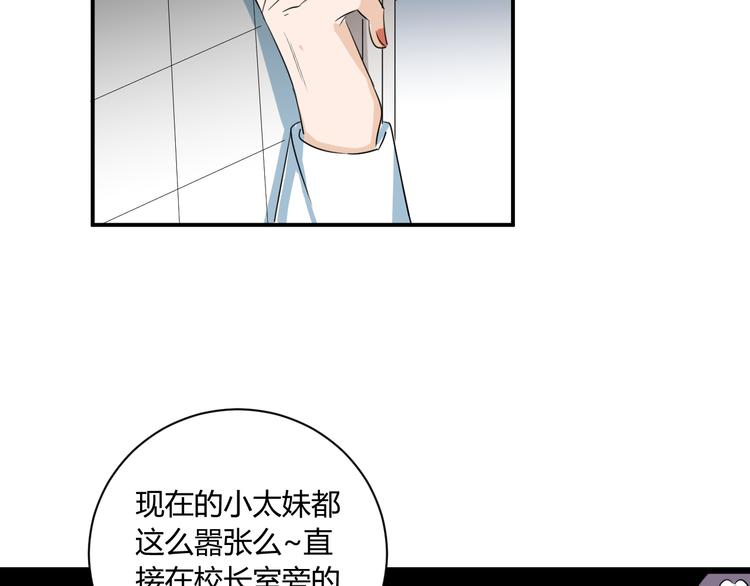 第9话 霸气御姐33