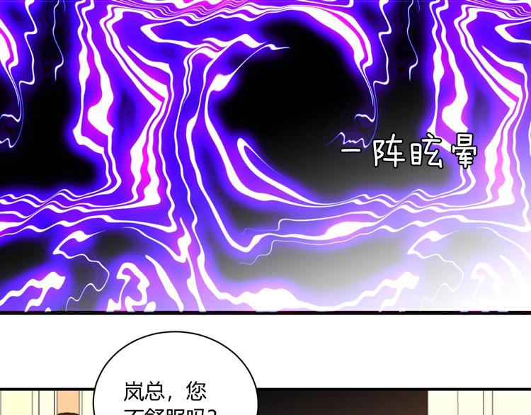 第17话 哥哥的计谋87