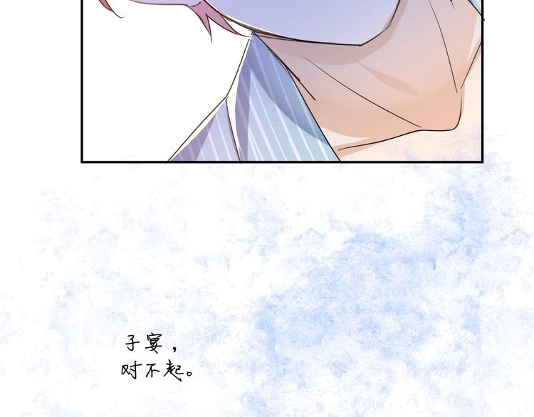 完结篇  抓住你38