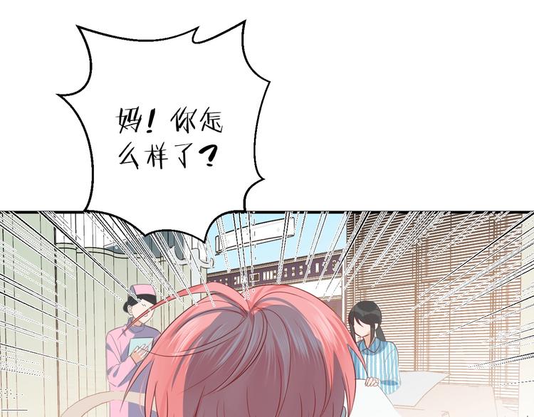 第12话 借钱38