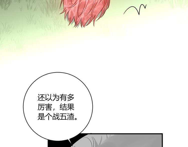 第19话  管家96