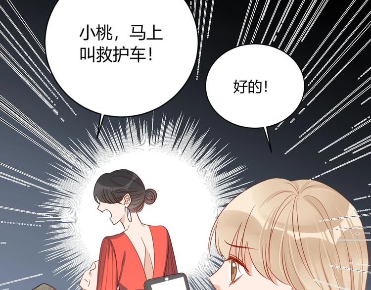 第20话 鱼死网破28