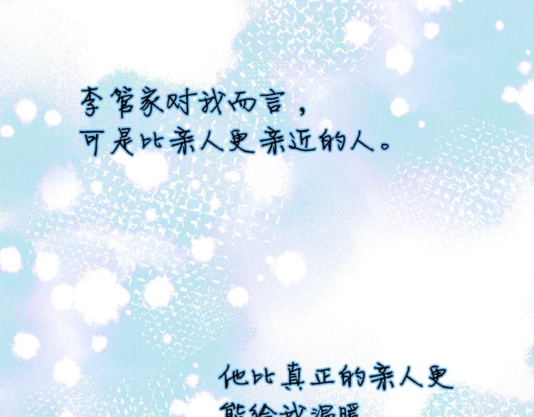 第20话 鱼死网破89