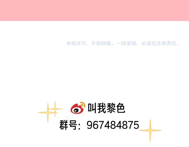 第6话 陷阱119