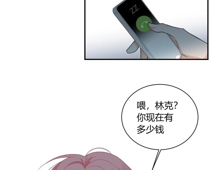 第12话 借钱67