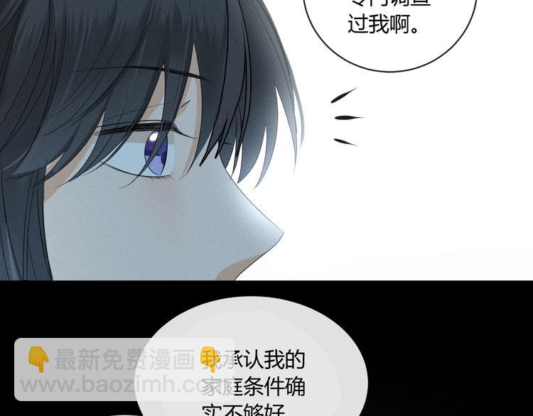 第7话 暴怒86