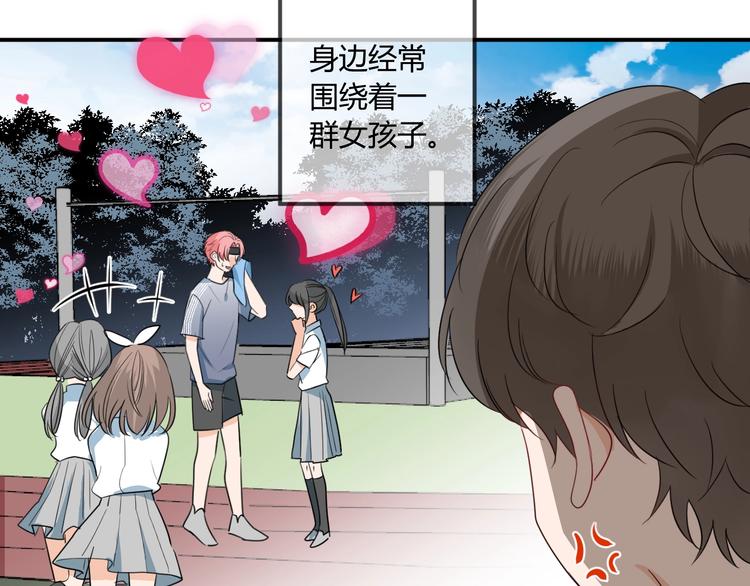 第11话 秘密72
