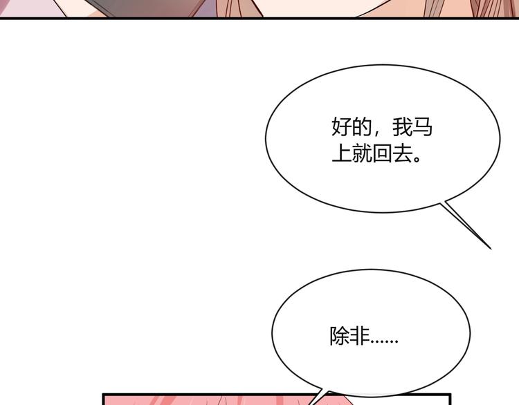 第15话 要求26