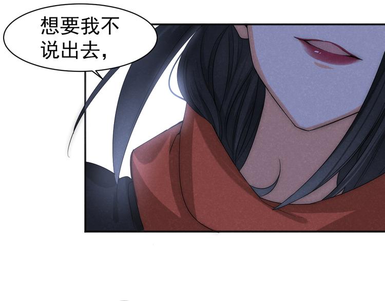 第2话 豪门姐姐38