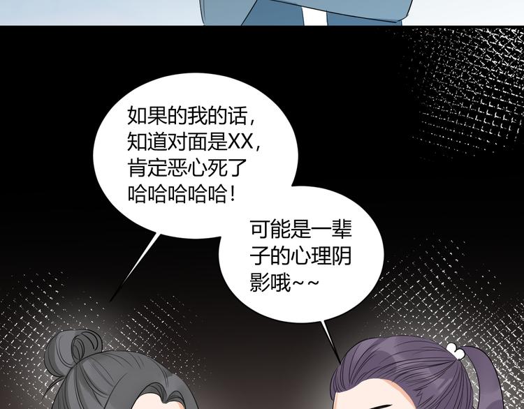 第9话 霸气御姐24