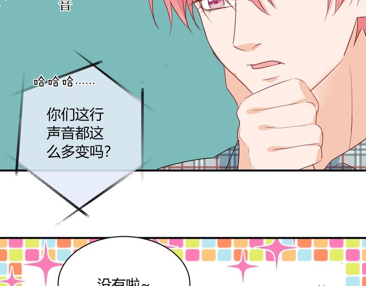 第11话 秘密62