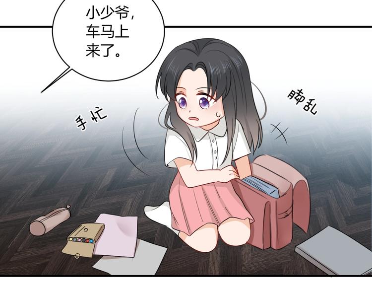 第11话 秘密24