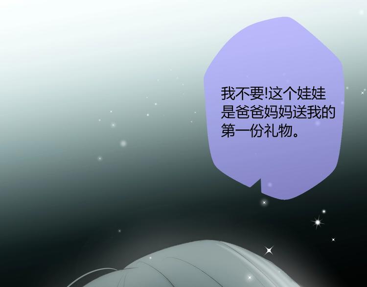 第10话 新顾客86
