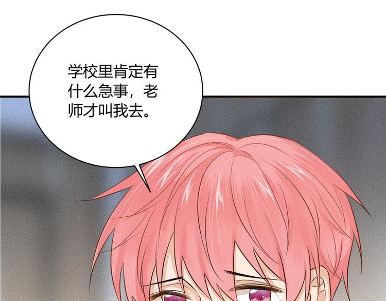 第6话 陷阱17