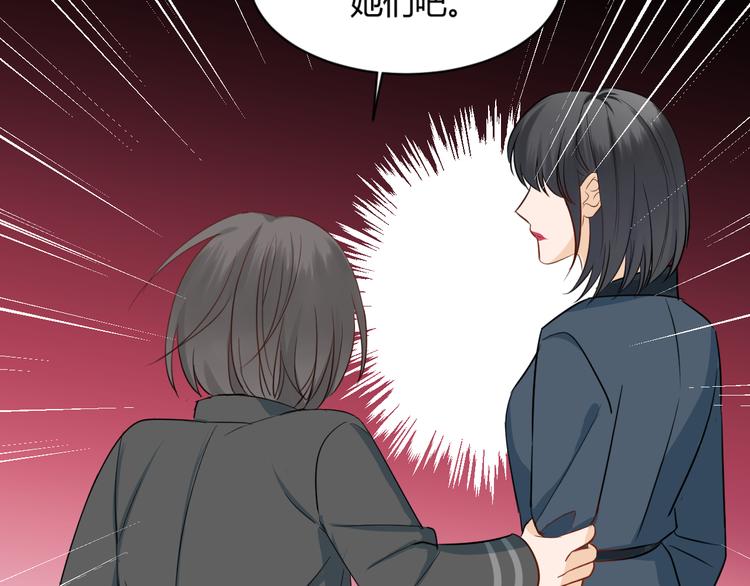 第9话 霸气御姐61