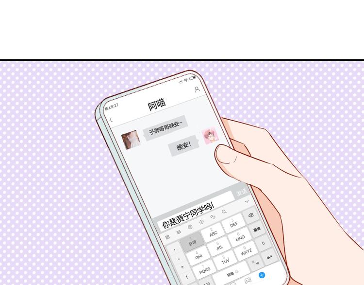 第10话 新顾客12
