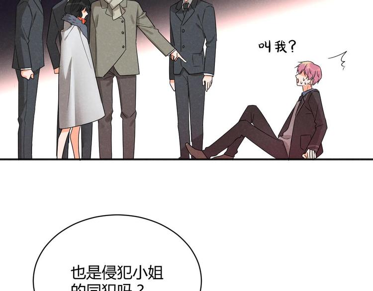 第3话 围巾3