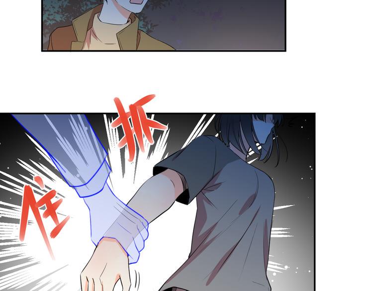 第1话 月光奶狗55