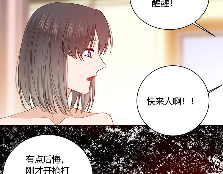 第20话 鱼死网破83