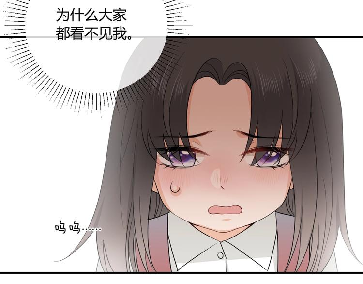第11话 秘密31