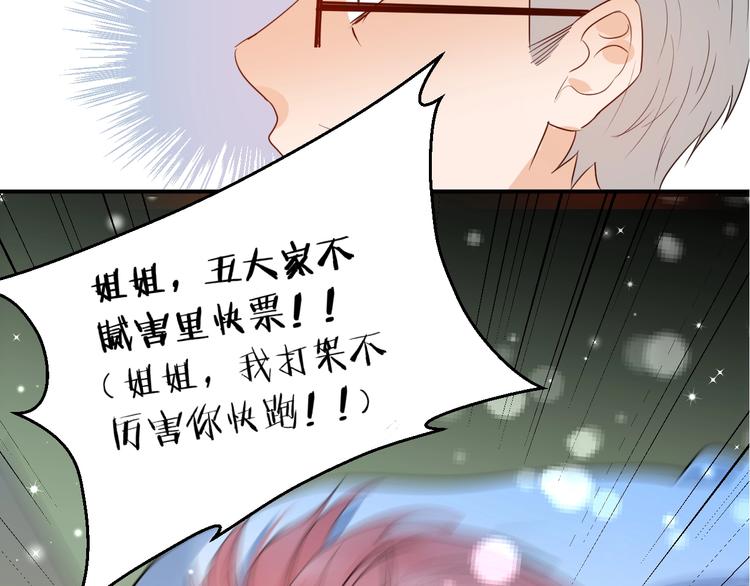 第20话 鱼死网破1