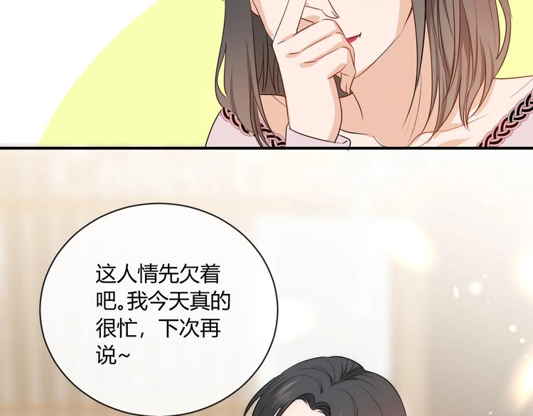 第15话 要求49