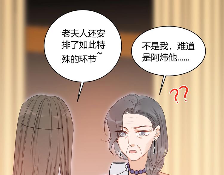 第20话 鱼死网破53