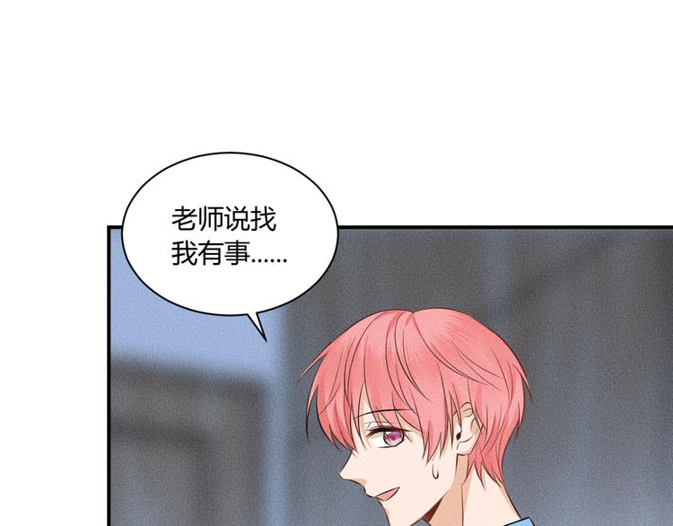 第6话 陷阱14