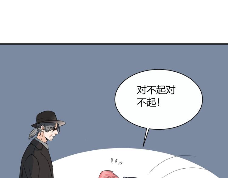 第12话 借钱21
