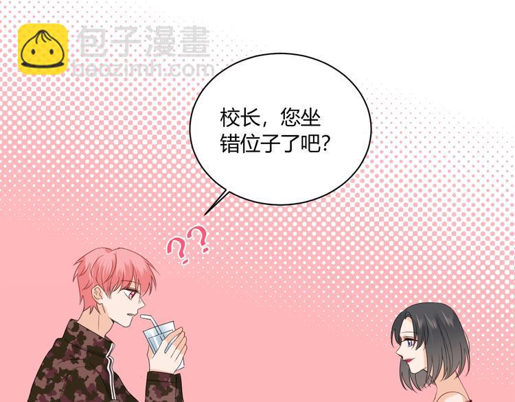 第14话 要求3