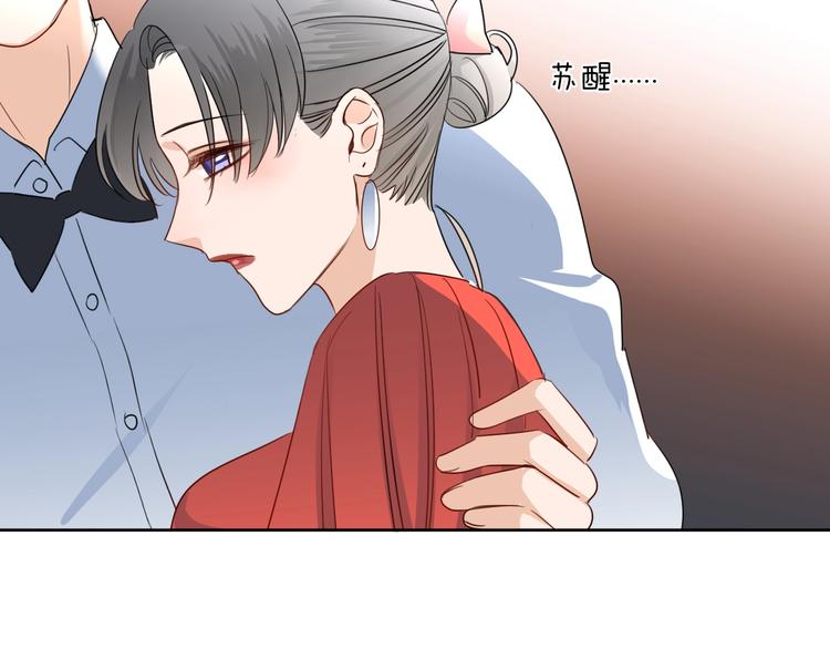 第18话 保护你30
