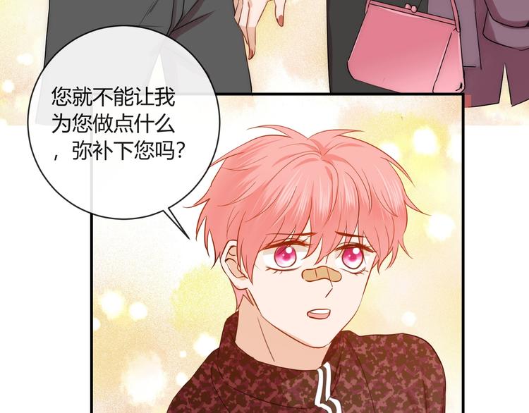 第15话 要求42