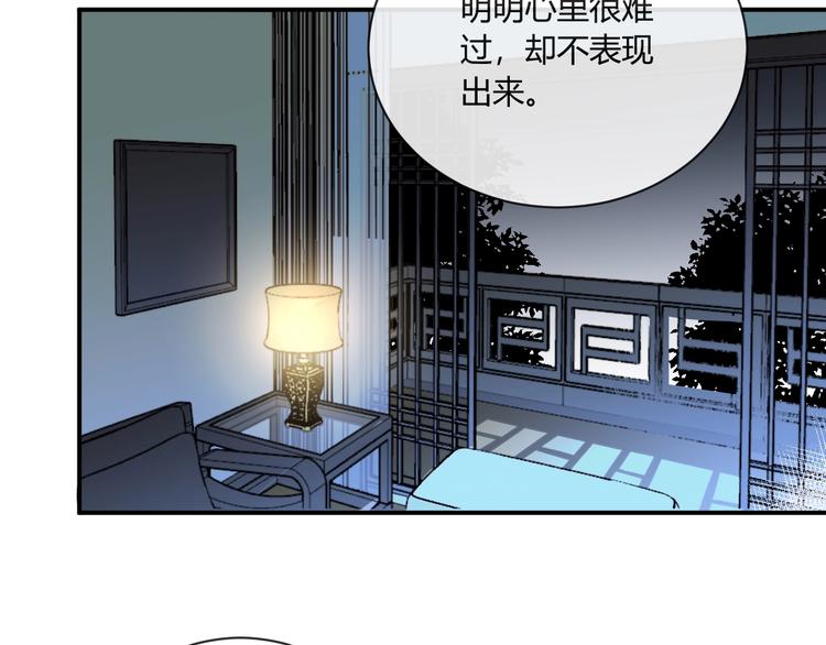 第11话 秘密49