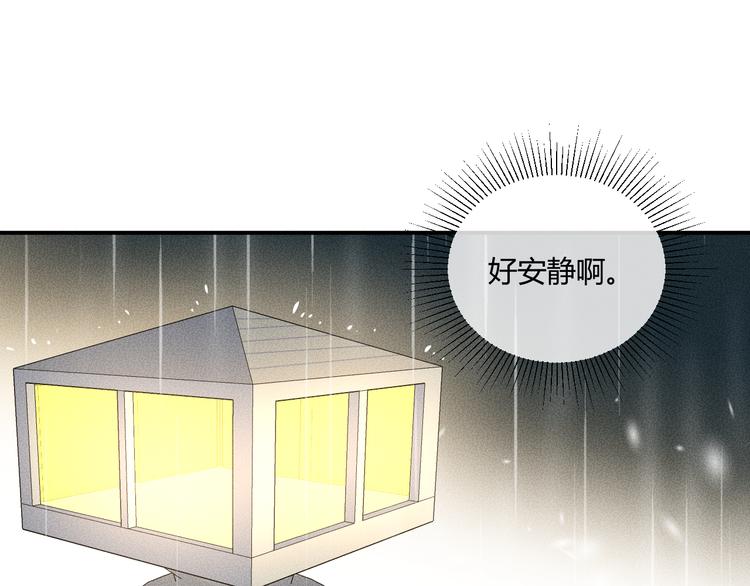 第6话 陷阱55