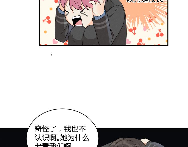 第4话 新副校长！？69