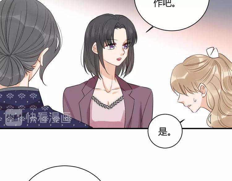 第16话 打工14