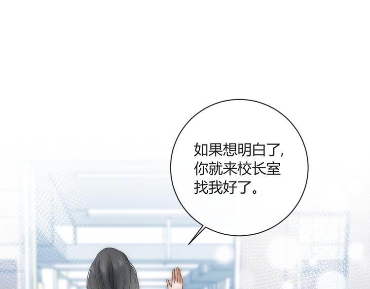 第9话 霸气御姐88